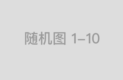 今日中国低价股的市场机会